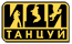 ИдиТанцуйФест